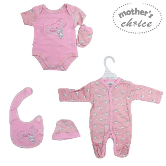 Mothers Choice 5 Piece Starter Pack Bear