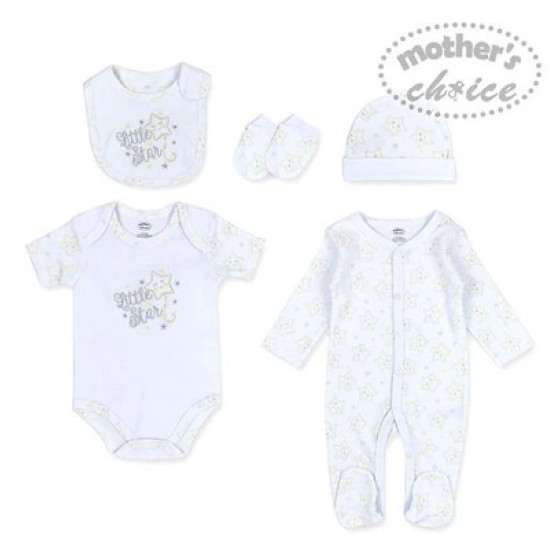 Mothers Choice 5 Piece Starter Pack Little Star